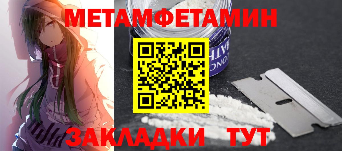 Воскресенск  АМФЕТАМИН  Амфетамин  АМФ 97%  Вход с VPN 
