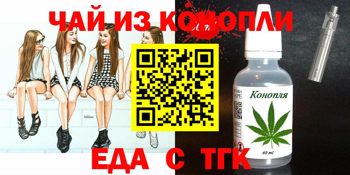 Canna-Cookies марихуана Воскресенск
