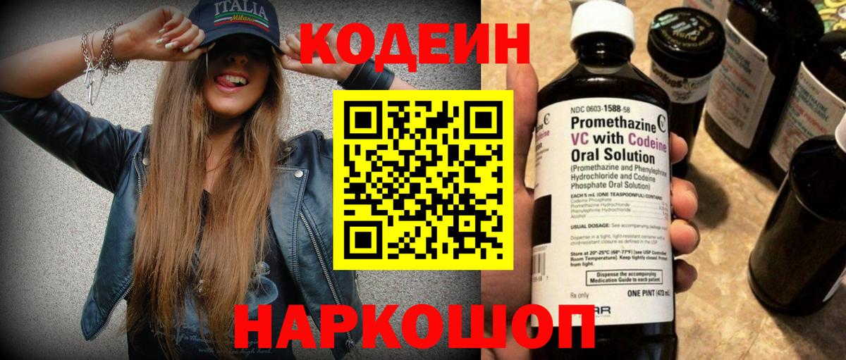 Меф кристаллы  ГАШ  Воскресенск  Вход с VPN  Гашиш 