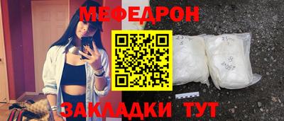 mdpv Железноводск