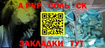 кристаллы Добрянка