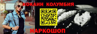 кристаллы Добрянка