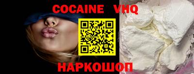 кристаллы Добрянка