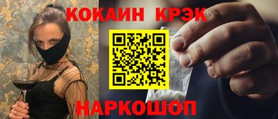 mdpv Железноводск
