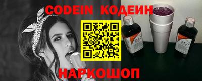 спиды Железногорск