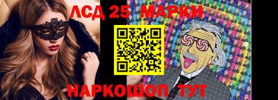 кристаллы Добрянка