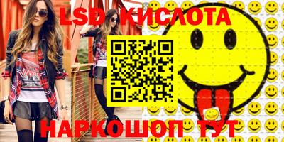 бутират Долгопрудный
