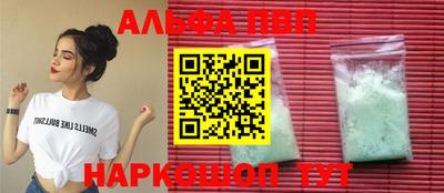 кристаллы Добрянка