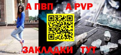 бутират Долгопрудный