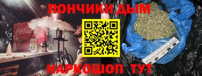 кристаллы Добрянка