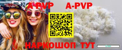 mdpv Железноводск