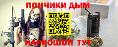 спиды Железногорск