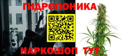 бутират Долгопрудный