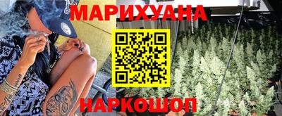 бутират Долгопрудный