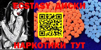 кристаллы Добрянка