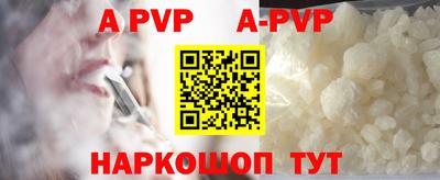 кристаллы Добрянка