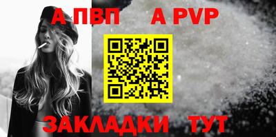 сатива Дмитров