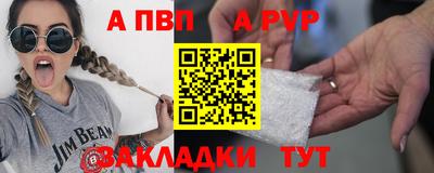бутират Долгопрудный