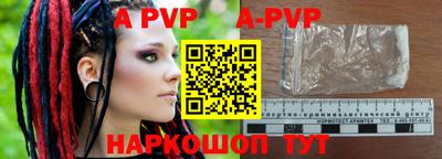 mdpv Железноводск