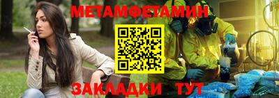 сатива Дмитров
