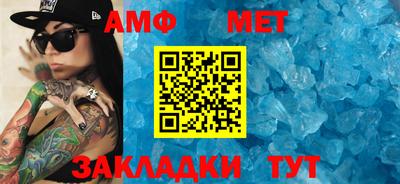 кристаллы Добрянка