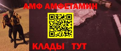 бутират Долгопрудный