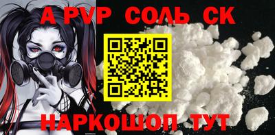 кристаллы Добрянка
