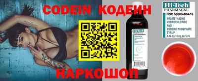 спиды Железногорск