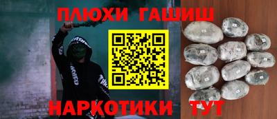 бутират Долгопрудный