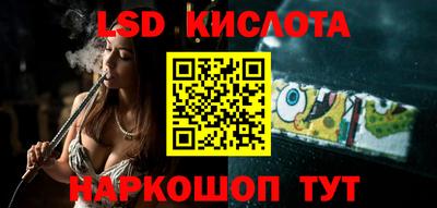 сатива Дмитров