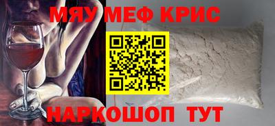 спиды Железногорск