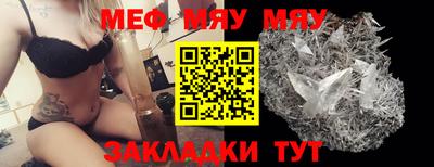 кристаллы Добрянка