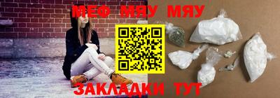 кристаллы Добрянка