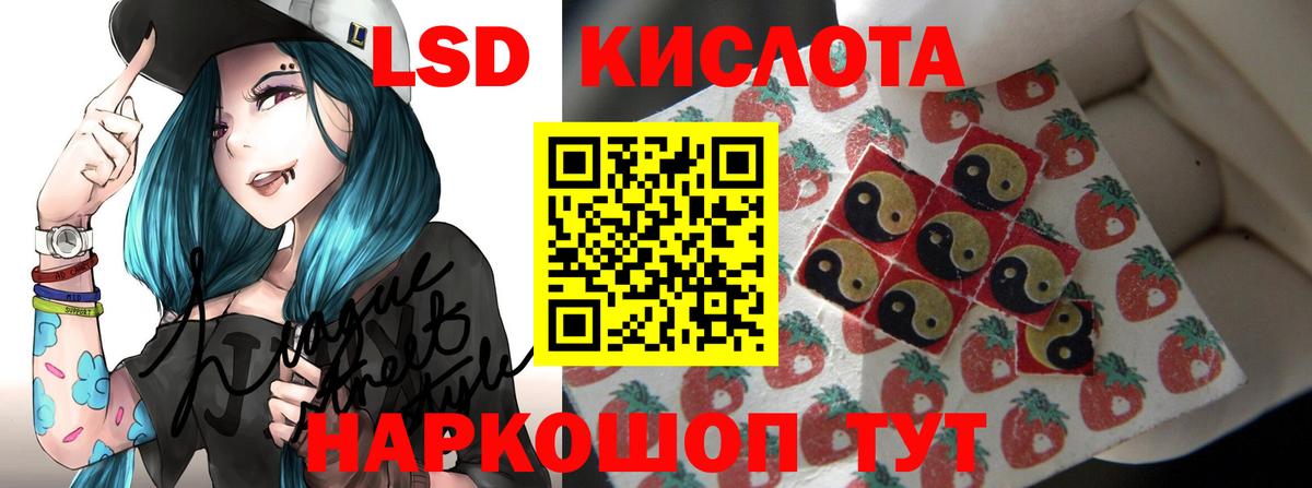 Лсд 25 экстази ecstasy  Лсд 25 экстази ecstasy  ЛСД экстази  Вход с VPN  Воскресенск 