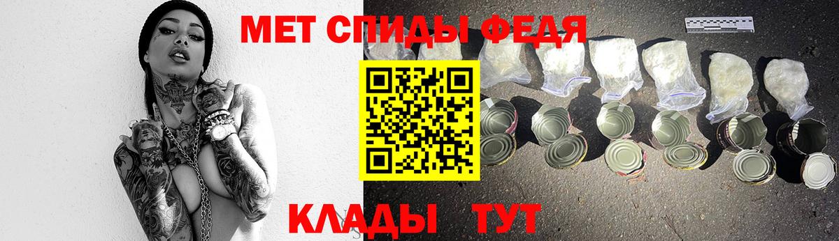 МЕТАМФЕТАМИН Methamphetamine Воскресенск
