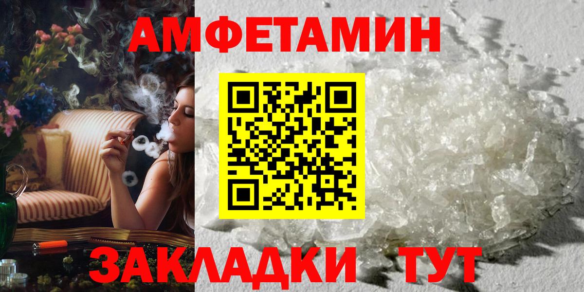Воскресенск  МЕТАМФЕТАМИН Methamphetamine  Вход с VPN  МЕТАМФЕТАМИН Methamphetamine 
