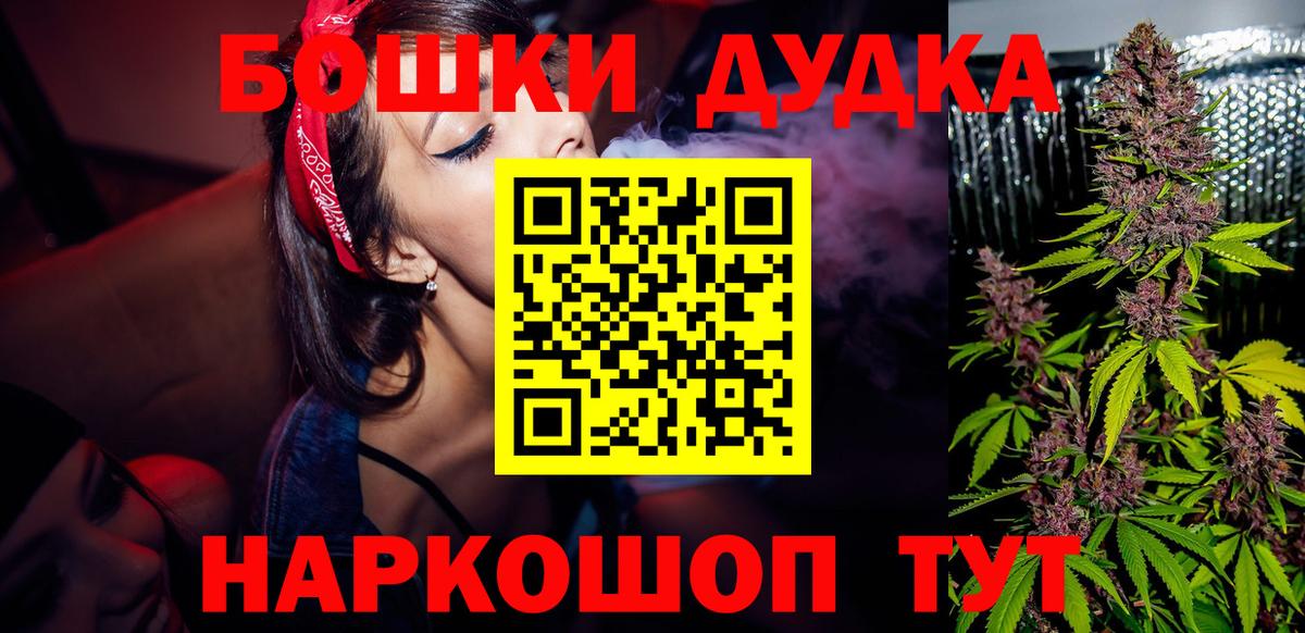 Бошки марихуана VHQ Воскресенск